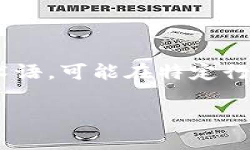 “bitp”并不是一个常见的英语单词，因此没有标准的读音。如果它是一个缩写或某种特定术语，可能在特定行业或背景下才会被使用。在这种情况下，建议查阅相关的资料或上下文以获得准确的读音。

如果您指的是其他内容或有更多背景信息，请提供更多细节，以便我能更好地帮助您！