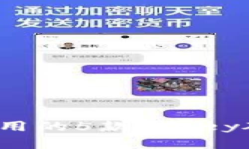招商主管ip
  2023年最实用的5款imkey硬件冷钱包推荐