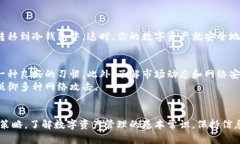   抹茶交易所冷钱包导出全