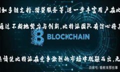 比特派（Bitpie）是一款支