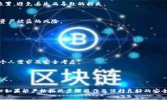 冷钱包恢复：比特币持有