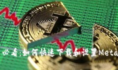 2023年安卓用户必看：如何