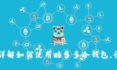 : 2023年最新版：详解如何