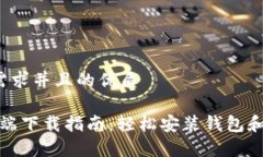 思考一个符合用户搜索需