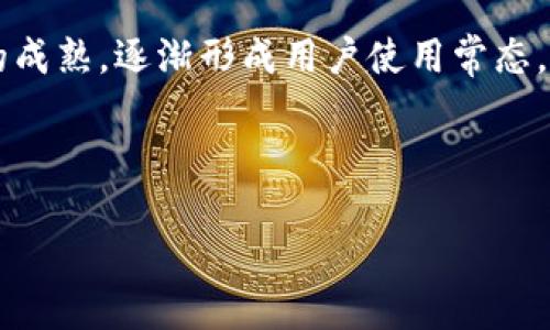 冷钱包的定义和运作方式

冷钱包是指一种离线存储数字资产（如比特币、以太坊等）的方式，这种方式不连接到互联网，因此相对较安全，防止黑客攻击和恶意软件的侵扰。可以说，冷钱包是加密货币投资者保护资产的重要工具。

与热钱包不同，热钱包总是连接到互联网，用于频繁的交易和操作，而冷钱包则像是保险箱一般，适合用于长期持有和存储大额资产。冷钱包可以是硬件钱包，例如专门设计的加密货币钱包，或者是普通的纸质钱包，即将私钥打印在纸上的形式。在冷钱包中，用户完全控制他们的私钥，从而拥有对其数字资产的完全掌控权。

冷钱包的种类

冷钱包主要有两种类型：硬件钱包和纸质钱包。首先，硬件钱包是专门设计的设备，通常是USB驱动器的形式。其内置的安全芯片能够安全存储用户的私钥，并通过加密技术保护用户的信息。设备开启时需输入密码，这增加了一层安全性。

纸质钱包则是将私钥和公钥生成并打印在纸上的方式。用户在生成纸质钱包时将关键信息离线处理，确保其私钥不被网络攻击获取。虽然纸质钱包功能简单，但需要注意防护，避免磨损或破损导致密钥丢失。

使用冷钱包的优势

使用冷钱包的主要优势在于安全性。由于冷钱包不连接到互联网，这意味着黑客无法通过网络攻击窃取用户的私钥。此外，即使用户的计算机遭到感染，冷钱包依然能够保护存储在其中的数字资产。

冷钱包还能够帮助用户摆脱中心化交易所的风险。许多人在交易所上存储大量资金时，可能面临交易所被攻击或倒闭的风险。而使用冷钱包，用户可以直接控制自己的资产，减少这些不确定因素。

冷钱包的安全最佳实践

尽管冷钱包相对安全，用户仍然需要了解一些最佳实践以维护资产安全。首先，确保在信誉良好的设备上生成私钥和钱包，特别是硬件钱包。不要在陌生的计算机上生成密钥，确保在安全的环境中完成。

对纸质钱包来说，存放环境也极为重要。若选择纸质钱包，需小心保存，避免潮湿、高温或强光等环境，这些因素都可能导致纸张损坏，进而影响私钥的完整性。

定期检查冷钱包的状态也是一项良好的习惯，确保没有外部因素影响到存储状态。用户还可以选择将冷钱包的备份存储在防火防水的安全位置，以抵御意外灾害。

为何选择冷钱包

在市场日渐波动的情况下，冷钱包为长期投资提供了良好的保护。许多投资者在经历了中心化交易所被攻击以后，逐渐选择通过冷钱包来保护资产，尤其是在经历了ICO和DeFi等多种投资产品的兴起后，投资者的意识提升，逐渐开始重视私钥安全。

市场上充满了投资机会与风险，以至于选择一种合适的存储方式显得尤为重要。冷钱包提供了高安全性和控权性，两者结合让用户能够在这个行业中更为游刃有余。

冷钱包的市场前景

随着区块链技术和加密货币市场不断的发展，很多分析师预言冷钱包的需求将会逐步增长。市场中对于数字货币安全的关注度越来越高，越来越多的人意识到私钥的保护及资产安全的重要性，冷钱包成为了一个有效的解决方案。

此外，各大硬件钱包制造商也在不断创新，提供越来越多的服务，这进一步提升了用户体验，使得冷钱包在数字资产投资者中越来越受欢迎。有些钱包还新增了生物识别技术等安全措施，使用户在保证安全的同时更加便捷。

综上所述，冷钱包是加密货币资产管理中不可或缺的工具。尽管它有一定的使用门槛，但其高安全性与资产掌控权使其成为理想选择。随着市场的成熟，逐渐形成用户使用常态，冷钱包在未来的区块链世界必将扮演更重要的角色。 

冷钱包, 加密资产, 私钥保护, 数字货币安全/guanjianci 

冷钱包完全指南：5种冷钱包解决方案与最佳实践