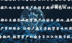   火币钱包冷钱包安全性揭