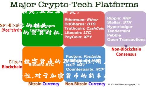 在讨论如何将ImToken钱包中的资产转移到B特派之前，让我们先简单了解一下这两个平台。

ImToken是一款广受欢迎的数字货币钱包，支持多种区块链资产的存储、管理和交易。它的用户界面友好，功能全面，使得用户能够方便地进行加密货币交易。ImToken不仅支持ERC-20代币，还支持比特币等多种数字资产的管理。

B特派（BitPaya）则是一款加密货币交易平台，用户可以在这里进行数字货币的买卖、交易和存储。这两个平台的结合，为用户提供了灵活的资产管理解决方案。

### 将ImToken钱包中的数字资产转移到B特派的步骤

#### 1. 准备工作

在进行转帐之前，确保你已经在B特派上注册了账户并完成了身份验证。这个步骤是必要的，确保你的资金能够安全到达。

同时，确保你的ImToken钱包中有足够的数字货币，例如以太坊（ETH）或比特币（BTC），这部分资金将用于支付转账时产生的交易费用。

#### 2. 获取B特派的收款地址

在B特派进行转账时，首先需要获取一个收款地址。

1. 登录到你的B特派账户。
2. 找到“充值”或“存款”选项。
3. 选择你要接收的数字货币类型。
4. B特派会生成一个相应的地址。请务必复制这个地址，确保在之后的步骤中使用到。

#### 3. 在ImToken中进行转账

打开ImToken钱包，选择你要转移的资产。

1. 找到“转账”或“发送”选项。
2. 在字段中输入之前复制的B特派收款地址。
3. 输入你想转移的数量。请注意，确保你的余额足以覆盖转账金额及其相关的交易费用。
4. 完成转账信息的确认，提交交易。

在确认交易时，ImToken会提示你当前的网络状况及预估的手续费。选定好之后，就可以进行转账。

#### 4. 等待交易确认

一旦转账请求发送，交易需要在区块链网络上进行确认。这个过程可能需要几分钟时间，具体取决于网络的拥堵情况。在ImToken中可以查看到交易的状态。

此外你也可以在B特派的钱包中查看到账情况。一旦交易成功，资产将会出现在你的B特派账户中。

### 注意事项

- 在转账前，请务必检查所有信息的准确性，包括钱包地址和转账金额。任何错误都可能导致资金损失，且无法恢复。
- 转账的时候，最好通过小额转账的方式进行测试，确认无误后再转移较大金额的资产。
- 不同的数字货币在转账过程中产生的手续费可能不同，务必提前了解相关信息，以免造成不必要的损失。
- 交易的时间和费用会因网络的拥堵情况而有所不同，了解当前的网络状况将有助于您做出更好的交易时机。

### 小结

通过上述步骤，用户能够顺利地将ImToken钱包中的资产转移到B特派。整体过程并不复杂，但由于数字货币的不可逆性，用户在每一步都需要保持谨慎。

了解相关平台的操作流程及其特点，可以更好地帮助用户做出决策，确保资产的安全和管理的灵活性。对于加密货币的新手来说，熟悉这些流程尤其重要，能够有效降低操作中的风险，为未来的投资之旅打下良好的基础。