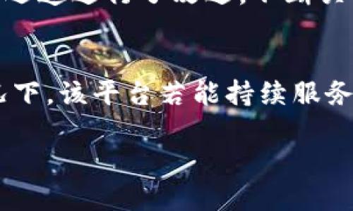 了解B特派的资金状况
B特派作为一个新兴的金融平台，近年来吸引了众多用户和投资者的关注。不少人尤其关心B特派账户里的资金状况以及平台的盈利能力。本文将为您深入探讨B特派的财务状况、资金来源及其运作模式，希望能帮助您更好地理解这个平台。

B特派的资金来源
B特派的资金主要来源于用户的投资与平台内部的运营收入。在传统金融领域，资金流动往往是通过银行和信托等机构进行的，然而，在B特派这样的金融科技平台中，资金流动的方式更加灵活和多样化。B特派为用户提供了多种投资方式，用户可以选择不同风险级别的投资产品。这种多样化的投资策略，使得资金来源不仅局限于单一的投资用户，也包括多方面的市场参与者。

B特派的资金管理
资金的安全与管理是B特派成败的关键。平台采用了多种风险控制措施，以保障用户资金的安全。其中包括实时监控、分散投资、审核机制等。用户的投资在平台内被有效地分类，资金流向清晰，不同风险级别的投资产品均有专属的资金池。此外，B特派与多家金融机构建立了合作关系，通过这些合作，可以实现资金的高效流动与风险降低。

用户资金的透明度
B特派针对资金情况进行了多项透明度措施。用户可以随时查看自己的投资明细、资金动态，以及收益情况。这种透明的资金管理模式，增强了用户对平台的信任度。同时，B特派也会定期发布财务报告，向用户展示平台的整体运营状况。这种透明的做法使得用户能够更加安心地进行投资。

盈利模式分析
B特派不仅在资金运作上做了很多努力，其盈利模式也是吸引用户的重要因素之一。平台的盈利主要来源于三方面：投资者的手续费、推荐人的提成以及增值服务。用户在投资过程中，会产生一定的手续费，这部分费用会被平台用作运营和发展。与此同时，B特派还提供了一些增值服务，比如投资顾问、数据分析等，用户如有需要，额外付费即可。这种盈利模式的多样性，提升了平台的吸引力。

市场竞争与发展前景
B特派所处的市场竞争十分激烈。随着金融科技行业的发展，各大平台纷纷展开竞争。B特派需在不断自身服务、降低用户成本的同时，毋庸置疑地提升用户体验。这其中，用户的反馈与市场需求是平台最需密切关注的方向。未来，B特派有望通过技术创新和市场扩展，实现更大的用户基数和更高的市场份额。

风险与挑战
尽管B特派在资金管理和用户体验上都做出了诸多努力，面对风险与挑战依然不可避免。市场波动、政策调整、用户流失等因素都可能影响平台的正常运作。因此，B特派需要建立更为完善的应对机制，以缓解突发事件带来的不利影响。同时，行业监管的加强也要求B特派提高其透明度和合规性，以顺应市场的发展趋势。

用户反馈与改进措施
用户的使用反馈是B特派进行改进的重要依据。通过收集用户的意见和建议，平台能够不断服务，提高用户满意度。比如，针对用户提出的界面不够友好、信息更新不及时等问题，B特派迅速进行了改进。不断关注用户需求，使得平台在发展过程中更加切合市场需求，从而提升用户留存率。

总结与展望
B特派作为一个具有潜力的金融科技平台，未来的可能性令人期待。从资金的安全管理、透明度到盈利模式的多样化，B特派都展现出了其独特的竞争优势。在行业竞争愈加激烈的情况下，该平台若能持续服务，提高用户体验，将有望在市场中占据更加有利的位置。同时，反思自身的不足，密切关注市场变化，是B特派实现长远发展的合作之道。

B特派账户里的资金状况详解：5个关键要素让你一目了然