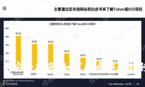 2023年交易所数字货币安全指南：如何将币安全转移到冷钱包的五个步骤