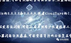 关于“coineal怎么打不开”