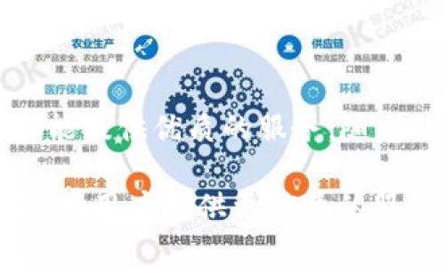   2023年BitKeep官方软件下载及使用指南：全面解析七大功能 / 
 guanjianci BitKeep, 钱包下载, 数字货币, 去中心化 /guanjianci 

什么是BitKeep钱包
BitKeep是一款提供多链支持的数字钱包，旨在帮助用户更方便地管理和交易数字资产。随着区块链技术的快速发展，市场上涌现了众多钱包产品，BitKeep凭借其简单易用的界面和丰富的功能脱颖而出。用户不仅能够存储和管理不同类型的数字货币，还可以方便地进行资产交换、NFT管理以及参与去中心化金融（DeFi）活动。

下载BitKeep钱包的步骤
如果您希望开始使用BitKeep钱包，下面是下载的详细步骤:
ol
li访问BitKeep的官方网站。如果您在搜索引擎中输入“BitKeep官网”就能找到。/li
li在主页上找到下载链接，通常会有显眼的“下载”按钮，您可以根据自己的设备选择相应的版本，比如安卓版、iOS版或PC版。/li
li点击下载按钮，根据提示完成安装。如果是手机应用，通常需要在应用商店中搜索“BitKeep”进行下载安装。/li
li安装完成后，打开应用并按照提示进行注册或导入已有钱包。/li
/ol

BitKeep的主要功能
BitKeep钱包不仅仅是一个存储数字货币的地方，它提供了多种强大且实用的功能，能够满足不同用户的需求。以下是BitKeep的七大核心功能。

1. 多链支持
BitKeep支持多个区块链网络，包括但不限于Ethereum、Binance Smart Chain、Polygon等。用户可以在同一个钱包中管理来自不同链的资产，极大地提升了操作的便利性。

2. 内置去中心化交易所（DEX）
用户可以在BitKeep中直接进行资产交易，无需第三方平台，这样能够更好地保护用户的隐私和安全。内置的DEX支持多种交易对，用户可以轻松进行交易。

3. NFT管理
随着NFT市场的蓬勃发展，BitKeep也为用户提供了方便的NFT管理功能。用户可以将自己的NFT资产集中存储在钱包中，便于随时查看和管理。

4. 去中心化金融（DeFi）应用
BitKeep钱包为用户提供了一系列DeFi应用，用户可以直接在钱包内进行流动性挖矿、借贷等操作。这种无缝的体验为DeFi爱好者提供了极大的便利。

5. 安全性
BitKeep非常注重用户的安全，采用了多种加密技术和安全策略，包括助记词保护、指纹识别等，确保用户资产的安全性。同时，用户可以选择设置二次验证，以增强钱包安全。

6. 社区与支持
BitKeep拥有活跃的用户社区，用户可以在社区中寻求帮助、分享经验或者获取有关最新市场动态的信息。同时，官方也提供了详尽的文档和客服支持，以帮助用户快速解决使用中的问题。

7. 用户友好的界面
对比一些复杂的数字钱包，BitKeep的用户界面设计十分友好，无论是新手还是经验丰富的用户都能快速上手。简单的操作流程配合清晰的指引，使得用户在管理资产时不会感到困惑。

使用BitKeep的注意事项
虽然BitKeep为用户提供了诸多便利，但在使用过程中如果不注意一些问题，也可能会导致不必要的损失。以下是一些使用BitKeep钱包时需要注意的事项：

保持软件的更新
官方会定期推送新版本以修复bug和增强功能，因此保持钱包软件的更新至关重要。请定期检查应用商店或官方网站上的更新信息，以确保您使用的是最新版本。

保护好助记词与私钥
助记词和私钥是您钱包中资产安全的核心。如果他人获取了您的助记词或私钥，他们可以随时访问您的钱包，导致资产被盗。因此，请务必妥善保管，不要在不安全的地方登记。

警惕网络钓鱼
网络钓鱼是数字货币领域常见的安全隐患，用户应保持警惕，不要轻易点击不明链接或提供敏感信息。建议通过官方渠道下载软件，并在访问任何网站时检查URL的真实性。

总结与展望
BitKeep钱包凭借着多链支持的特点以及丰富的功能，成为越来越多数字货币用户的选择。无论是资产管理、交易，还是参与DeFi和NFT活动，BitKeep都能提供优质的服务。随着数字货币市场的不断发展，BitKeep也在不断迭代更新，未来预计将引入更多的功能和服务，以满足用户日益增加的需求。

选择一个合适的钱包非常重要，而BitKeep所带来的便捷和安全性，正是用户在投资数字货币过程中所追求的。在未来，我们相信BitKeep还会继续创新，为用户提供更优质的服务，助力数字货币的更广泛应用。