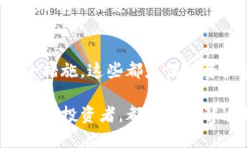 bianshuo以太坊冷钱包转账指南：5个关键步骤确保安全转移/bianshuo
以太坊, 冷钱包, 转账, 区块链/guanjianci

了解以太坊冷钱包
在数字货币的世界里，以太坊（Ethereum）作为一种重要的区块链平台，获得了越来越多的关注。许多投资者会选择将以太坊存放在冷钱包中，以确保其安全性。冷钱包是一种离线存储数字资产的方法，与在线钱包相比，能更有效地防止黑客攻击和网络安全威胁。

冷钱包的类型
冷钱包主要有两种类型：硬件钱包和纸钱包。硬件钱包是专门设计来存储加密货币的设备，而纸钱包则是将公钥和私钥以纸质形式打印出来。这两种方式各有优缺点，用户可以根据自身需求进行选择。

选择适合的冷钱包
在选择冷钱包时，用户需要考虑几个关键因素。首先，安全性是重中之重，应该选择在业内有良好声誉的品牌。其次，用户体验同样重要，操作界面友好并且易于使用的冷钱包会让转账过程更加顺畅。此外，兼容性也很重要，确保所选冷钱包支持以太坊及其相关代币。

准备转账前的步骤
在进行以太坊冷钱包转账之前，用户需要准备一些基础的材料与步骤。首先，确保你有足够的以太坊余额用于转账，了解当前的网络费用，并提前准备好转账金额。接下来，用户需要准备好接收方的以太坊地址，确认该地址是有效且准确的，避免由于拼写错误造成的资产损失。

进行转账的具体步骤
进行以太坊冷钱包转账主要包括以下几个步骤：
1. strong连接硬件钱包/strong：如果你使用的是硬件钱包，首先将其连接到电脑或移动设备。如果使用纸钱包，则需要确认相关信息的安全存储。
2. strong打开管理软件/strong：对于大部分硬件钱包，都会附带管理软件，用户需打开该软件，并进行身份验证，以确保安全。
3. strong输入转账信息/strong：在管理软件中，选择转账功能，输入接收方的以太坊地址和转账金额。同时，根据当前网络情况设置合适的网络费用以确保转账能够迅速被确认。
4. strong检查信息的准确性/strong：再次确认输入的地址及金额信息，确保无误后再进行下一步。
5. strong确认转账/strong：完成最后的确认步骤，通常需要通过硬件钱包上的物理按键进行确认，确保转账是由真正的持有人进行。

等待交易确认
一旦开始转账，交易信息会被广播到以太坊网络中。用户可以在以太坊区块浏览器中实时查看交易状态，通常需要几分钟到半小时不等，取决于网络的拥堵情况。

转账后的安全措施
完成转账后，还有一些安全措施需要注意。保留好每一次转账的记录，包括交易哈希、接收方地址等信息，以便日后查询。此外，定期更新冷钱包的固件与软件，可以帮助提高安全性，防止潜在的漏洞被黑客利用。

疑难解答与常见问题
在进行以太坊冷钱包转账时，用户可能会遇到一些常见问题。例如：“如果我的交易被卡在未确认状态，我该怎么办？”通常情况下，耐心等待是更好的选择，但如若情况长时间未变，可以尝试调整网络费用进行二次发送。
另一个常见的困扰是：“我如何确认我的转账是否成功？”可以通过访问以太坊区块浏览器查询转账记录，输入交易哈希即可找到相关信息。

总结
以太坊冷钱包转账过程虽然看似简单，但其中的细节与注意事项不容忽视。选择合适的冷钱包、确保信息准确、采取必要的安全措施，这些都是保证资产安全的关键。在数字货币日益发展的当下，每位投资者都应提高警惕，确保自己的财产安全不受到威胁。

重视冷钱包的使用和转账相关技巧，将为你的数字资产保驾护航，让你的以太坊投资更加稳妥、有效。无论你是新手还是有经验的投资者，都应该了解这种重要的转账方式，做好充分准备，以便灵活应对各种情况。