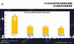 特派钱包是一款新兴的数