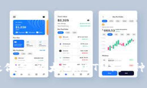 如何有效做空以太坊（ETH）：4种策略解析