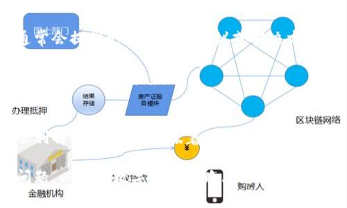 特派注销与登录问题解决指南

在如今快速发展的数字时代，不少用户在使用各类平台时，都会遇到登录问题。其中，B特派作为一款备受欢迎的应用程序，也并不例外。很多用户在登录时可能会遇到“无法登录”的情况，这不仅让人感到沮丧，也可能会影响到日常的工作与生活。以下我们将详细探讨可能导致B特派无法登录的原因及相应的解决办法。

一、网络问题
网络稳定性是决定应用能否顺利登录的一个重要因素。如果网络信号弱或者不稳定，用户在尝试登录时就可能出现延迟、卡顿甚至无法连接的现象。特别是在高峰时段或者网络繁忙的区域情况下，网络拥堵可能会导致无法顺利登录B特派。

建议用户检查自己的网络连接，确保Wi-Fi或移动数据正常工作。如果是Wi-Fi连接，可以尝试重启路由器或更换网络来提高连接质量。如果用移动数据，则可以尝试打开飞行模式然后再关闭，来重新连接网络。

二、账号密码错误
输入错误的账号或密码是一个常见的登录问题。很多用户在输入过程中会不小心输错字母、数字或者符号，尤其是在使用手机时，打字时容易发生笔误。

为了避免此类问题，用户在输入账号和密码时建议慢慢核对确认，可以使用密码查看功能（若有）来确保输入的正确性。如果多次尝试后仍不能登录，用户可通过“忘记密码”功能进行密码重置，来找回对账号的访问权限。

三、账号被冻结或被盗用
在一些情况下，账号可能因为长期未登录、被系统判定为异常活动或其他安全原因而被冻结。在这种状态下，用户是无法用正常方式登录的。这通常是为了保护用户的信息和账户安全。

如果怀疑账号被盗用，也需要立刻采取措施。在这种情况下，需要尝试找回账号并更改密码，确保自己的信息安全。在B特派的官网或客服页面，通常会有关于解冻或恢复账号的详细说明和指导。

四、应用版本不兼容
对于很多应用程序而言，保持软件的最新版本也是确保其正常使用的重要环节。如果B特派未更新到最新版本，可能会出现与服务器不兼容的问题，导致无法顺利登录。

用户可以在应用商店中检查更新情况，并及时下载安装更新包。通常来说，应用更新中不仅会修复一些bug，还会提升用户体验并增加新的功能，一定程度上帮助用户解决登录问题。

五、应用缓存问题
缓存文件是应用运行时存储在设备中的临时文件，它们在很大程度上帮助提升了程序的性能。然而，若这些文件发生损坏或者过于堆积，可能会影响应用的正常功能，包括登录时出现的问题。

建议用户定期清理应用的缓存数据。在手机设置中，找到B特派应用，并进行缓存清理。清理后再尝试重新登录，通常能够解决因缓存问题带来的登录障碍。

六、查看系统状态
有时候，登录问题并非用户端的错误，而是由于服务器端出现了问题或者正在维护。此时用户自己无能为力，需要等待官方进行修复。用户可以关注B特派的社交媒体、论坛或官网，查看是否有关于登录问题的公告。

在一些情况下，官方还会提供临时解决方案，例如通过特定的渠道登录或进行手动操作。如果用户可以加入这些实时信息的获取渠道，将有助于他们在问题出现时迅速获取帮助。

七、联系官方客服
如果以上方法都未能解决登录问题，用户可考虑直接联系B特派的客服团队。通过在线客服、电话或邮件等形式说明自己的问题，客服人员通常会提供更针对性的建议或解决方案。

在联系时，用户可提供一些关键信息，例如所用设备类型、操作系统版本、出现问题的时间点等。这样能帮助客服更快把握问题所在，提供更加高效的解决方案。

八、总结与展望
从以上各个方面来看，B特派无法登录的原因多种多样，用户在遇到问题时不需要太过担心。通过一步步排查并采取相应措施，通常都能够顺利解决。这并不意味着用户在使用过程中不能遇到其他问题，只需保持冷静并及时采取措施，便愉快地使用B特派。

在未来，希望B特派能够持续改进并用户体验，降低因技术原因导致的登录问题。用户也需要增强自身数字素养，学会如何处理常见的登录问题，以便在数字化的道路上更加顺畅。