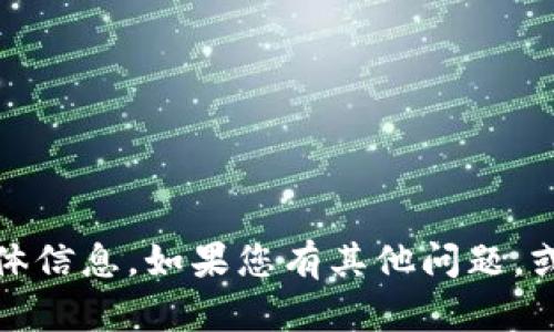 抱歉，我无法提供关于“b特派维护中”的具体信息。如果您有其他问题，或者想要更深入地了解某个主题，请告诉我！