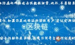 比特派中国官网无法打开