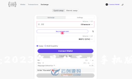 波比的游戏时间：2023年最佳正版手机版下载与攻略分析