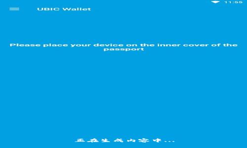 正在生成内容中...