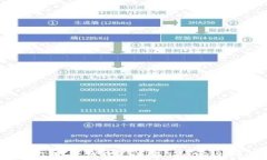 如何以USDT进行代付？详解