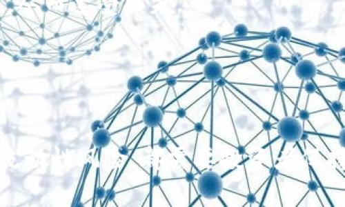   币圈安全性分析：2023年五大风险及应对策略 / 

 guanjianci 币圈安全, 加密货币, 风险管理, 投资安全 /guanjianci 

引言
在过去的几年中，加密货币的出现和普及改变了传统金融的格局。随着越来越多的人开始投资比特币、以太坊等数字资产，关于币圈安全性的话题也随之浮出水面。币圈，不仅仅是投资的场所，还是很多人梦想与希望的寄托。然而，币圈是否真的安全？在这个充满机遇的市场背后，隐藏着多少风险和挑战呢？本文将探讨2023年币圈的安全性，分析当前的五大风险，并提供相应的应对策略。

1. 技术风险
技术风险是币圈中最为常见的风险之一。区块链技术的不断演进，虽然提高了交易的透明度与安全性，但仍存在不少潜在漏洞。例如，交易所的安全防护措施、智能合约的代码质量等，都可能成为攻击者的目标。在过去的一年里，多次大型交易所遭遇黑客攻击，导致数以百万计的数字货币被盗。面对这样的风险，投资者必须提高警惕，选择信誉良好的交易所，并了解其安全防护措施。

同时，智能合约代码的漏洞也时有发生。许多DeFi项目在上线时忽略了安全审计，导致后期被黑客利用漏洞进行攻击。因此，作为投资者，在参与这些项目之前，要对项目的技术背景、团队素质及安全审计情况进行深入了解。当然，技术风险并非不可避免，选择经过多次审计的重要项目，能在一定程度上降低这一风险。

2. 法律风险
法律风险在币圈中同样不可忽视。各国对加密货币的监管政策迥异，有些国家甚至宣布加密货币非法。随着政府对加密货币的监管日益加强，投资者可能面临资产被冻结、平台被关停等情况。此外，各国法规更新迅速，投资者如果无法及时掌握相关法律信息，可能会导致不必要的损失。

因此，了解当地法律法规、关注监管动态是每位投资者都需要具备的素养。在进行投资决策时，要对法律环境进行全面评估，确保自己的投资行为不违反相关法规，以降低法律风险。

3. 市场波动性
币圈的市场波动性极高，这意味着投资者在短时间内可能面临巨大的价格波动。虽然这种波动性为短线交易者提供了盈利机会，但同时也增加了投资者的风险。在某些情况下，价格可能在几分钟内骤降，这种不可预测性往往让投资者感到不安，并可能导致错误的操作决策。

要有效应对这一风险，投资者首先需要树立理性投资的理念，不要被市场情绪左右。同时，为了保护自己的资产，合理设置止损点是一个不错的选择。在波动性较大的市场中，谨慎的交易策略能帮助投资者免受巨额亏损的困扰。

4. 流动性风险
流动性风险指的是在某一时刻，资产无法以合理价格买入或卖出的风险。在币圈，尤其是一些小型代币的流动性极差，导致投资者可能在急需抛售时面临巨价买入或卖出的困境。这种情况不仅会影响投资者的资金周转，还可能导致损失的加大。

为了降低流动性风险，建议投资者在投资前对目标资产的流动性进行评估。选择交易量高、流动性好的资产进行投资，可以有效降低未来操作的难度。此外，投资者也可以采用分散投资的方式，避免将所有资产集中在某一流动性较差的项目上。

5. 心理风险
心理风险是投资者在市场中，经常被忽略的一种风险。在币圈，许多投资者容易受到市场波动和信息影响，导致决策失误。当市场行情上涨时，很多人变得过于乐观，频繁进场；而在市场下跌时，部分人则会产生恐慌性抛售，从而遭受损失。

为了应对心理风险，保持冷静和理智是非常关键的。投资者应制定合理的投资策略，并遵循自己的投资计划，避免情绪化操作。同时，学习心理学方面的知识，增强自身的抗压能力，也是非常有帮助的。

总结
币圈作为一个波诡云谲的投资市场，虽然带来了机遇和财富的可能，但其背后潜藏着许多风险。了解这些风险的本质，采取适当的策略应对，能够有效提升投资的安全性。无论是技术风险、法律风险，还是市场的波动性和流动性风险，都需要投资者保持足够的警惕和理智。同时，心理因素也不容小觑，理解自身在市场中的心理状态，将帮助我们在复杂的环境中稳健前行。通过不断学习和积累经验，加拿大愿意面对这个看似风险重重的币圈，从中获得真正的价值与信任。