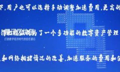 jiaotitle比特派加速：2023年