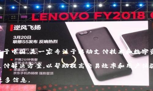 特派钱包是由特派科技（Tipay Technology）公司开发和运营的一款数字钱包应用。特派科技成立于2015年，总部位于中国，是一家专注于移动支付技术和数字资产管理的科技公司。特派钱包致力于为用户提供安全、便捷的数字支付服务，支持多种数字货币和传统货币的交易。

特派钱包的功能包括快速充值、转账、提现等，用户可以通过手机APP随时随地进行交易。它还为商家提供了相应的支付解决方案，以帮助提高交易效率和用户体验。

如果你需要进一步了解特派钱包的具体功能和使用体验，可以访问其官方网站或在应用商店中下载相关应用获取更多信息。