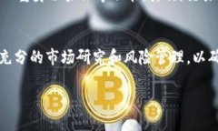 jiaoti币圈十大交易所地址
