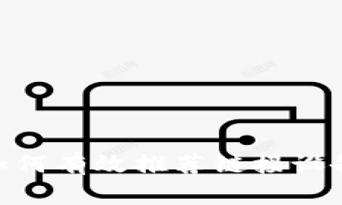 2023年B特派：如何有效推荐链接设备的5个关键策略