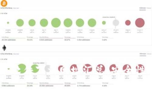 2023年最新Pi币挖矿软件下载网址汇总：安全性与便捷性并存的选择