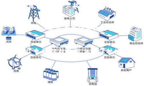 关于“b特派会不会被盗”这个问题，实际上涉及到多个方面，包括用户的安全意识、平台本身的安全性以及如何防范潜在的风险。下面我们将从这些角度进行详细探讨。

一、b特派的基本概述
b特派是一种新兴的社交电商平台，通过整合社交媒体与电商，用户可以在平台上购买产品、分享商品信息并赚取佣金。由于其模式独特，吸引了大量用户参与，对于许多人而言，这是一个全新的商业机会。

二、平台的安全性
b特派作为一个商业平台，其安全性是用户最为关注的重点之一。通常，平台会采用多种安全措施来保护用户的信息和资金安全。例如，许多电商平台会使用SSL加密技术来保护用户在购物时产生的敏感信息。同时，平台也可能与银行或其他金融机构合作，使用黑钱风险监测工具来防止金融诈骗。

然而，任何技术都不是绝对安全的，用户也需保持警惕。例如，许多攻击者会使用钓鱼邮件、恶意软件等手段来获取用户的登录凭证。因此，用户在使用b特派时，应定期更改密码，并避免在公共网络下进行敏感操作。

三、用户的安全意识
用户在使用b特派时，确保个人信息的安全极为重要。首先，用户应注意自己的账户安全，不要将密码与他人分享，避免在陌生设备上登录账户。其次，用户需对接收到的任何可疑信息保持警惕，特别是那些声称来自b特派的邮件或短信，切忌点击不明链接或填写敏感信息。

社交电商的性质使得用户更容易分享和传播信息，但这也给不法分子留下了可乘之机。用户应当在分享商品信息时，确保不涉及自己的敏感信息，如个人地址、银行账户等。

四、如何防范账户被盗
为了最大程度地防范账户被盗，用户可以采取一些安全措施。首先，定期修改密码是一种简单但有效的方法，尤其是使用较长且复杂的密码，能够在一定程度上提升安全性。其次，启用两步验证功能，一旦账户有变动时，可以收到额外的提醒。同时，用户也应关注平台的安全动态，若发现异常情况应立即与平台客服联系。

五、后续处理措施
如果出现账户被盗的情况，用户应迅速采取行动。第一步是立即修改密码，并启用两步验证，以阻止他人继续访问账户。其次，查看账户的交易记录，确认是否有未经授权的交易，并及时向平台和银行报告。在必要时，用户还可考虑冻结银行账户，避免资金损失。

六、总结
b特派作为一种新兴的社交电商平台，其安全性与用户的使用习惯息息相关。虽然平台会采取多种措施保障用户安全，但用户自身的安全意识同样重要。保持警惕、加强保护措施，可以有效降低账户被盗的风险。只有在平台与用户共同努力的情况下，才能在享受电商带来的便利的同时，确保信息与财产的安全。

社交电商,账户安全,个人信息保护,防范措施/guanjianci  
2023年b特派安全性分析：如何防止账户被盗？