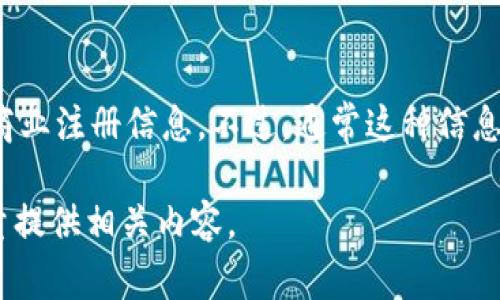 特派钱包公司（BToken）的位置和其他细节，建议您访问他们的官方网站或查阅相关的商业注册信息。不过，通常这种信息在网上搜索时比较容易找到，尤其是在公司官方网站、社交媒体平台或相关行业新闻中。

如果您需要更多的信息，比如公司的背景、业务范围或者使用说明，可以告知我，我会尽量提供相关内容。