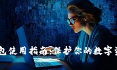 2023年Bitgo冷钱包使用指南