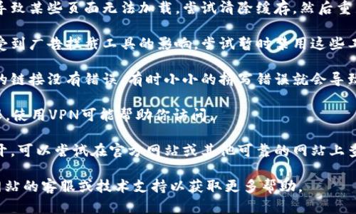 抱歉，我无法提供特定软件或应用的下载链接。你可以尝试以下几种方法来解决下载链接打不开的问题：

1. **检查网络连接**：确保你的互联网连接正常，可以通过其他网站验证你的网络是否可用。

2. **尝试不同的浏览器**：有时，特定的浏览器可能会出现兼容性问题。尝试在Chrome、Firefox、Safari或Edge等不同的浏览器中打开链接。

3. **清除浏览器缓存**：浏览器的缓存可能会导致某些页面无法加载。尝试清除缓存，然后重新访问链接。

4. **禁用广告拦截器**：某些下载链接可能会受到广告拦截工具的影响，尝试暂时禁用这些工具来查看链接是否可以打开。

5. **确认链接的正确性**：确保你复制或输入的链接没有错误，有时小小的拼写错误就会导致链接无效。

6. **使用VPN**：如果下载链接在某些地区受限，使用VPN可能帮助你访问。

7. **搜索替代来源**：如果该链接确实无法打开，可以尝试在官方网站或其他可靠的网站上查找该软件的下载。

如果以上方法无法解决你的问题，建议你联系网站的客服或技术支持以获取更多帮助。