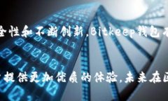 baotitBitkeep钱包发展：202