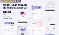 2023年最新冷钱包TRX进账与