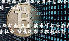  vəjti  波币官网：2023年注