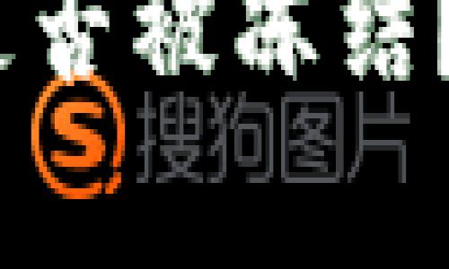 如何检查冷钱包是否被冻结？揭示5种有效方法