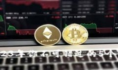 中币官网：2023年你不可错