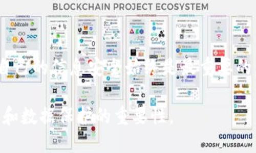 关于“b特派不用登录密码可以用吗”这个问题，可以从不同方面进行探讨。在讨论之前，我们首先需要了解b特派是什么，它的功能以及为什么会涉及到登录密码的问题。

b特派概述
b特派是一款便捷的移动应用，主要用于信息传递和通讯。它常被企业和团队用于沟通协作，尤其在远程工作环境中更是必不可少。通过b特派，用户可以发送消息、共享文件、进行视频会议等。这些功能使得它成为许多人日常工作的一部分。

为何需要登录密码
许多社交应用及办公软件都要求用户登录才能使用，这是出于安全与隐私的考虑。通过登录，系统能够验证用户身份，确保只有授权用户可以访问敏感信息。此外，登录密码还可以防止未授权的访问，保护用户的个人信息和公司数据。

b特派的无密码使用情况
关于在b特派中是否可以不用登录密码使用，实际情况是，如果你使用的是经过验证的设备，并且之前已经登录过，那么有些情况下，系统可能会记住你的登录状态。这意味着在再次访问时，你不需要重新输入密码。然而，这种“无密码”状态通常只能在特定条件下存在，例如设备的安全设置和应用的存储策略等。

安全性与风险
尽管省去登录密码看似便捷，但也伴随着一定的安全风险。如果没有足够的安全保护，其他人可能会访问你的账户，造成信息泄露。此外，在公共场合或使用共享设备时，不输入密码可能会使得你的账户暴露于潜在威胁之中。所以，在这样情况下，建议仍然使用登录密码，以确保信息安全。

如何提高b特派的安全性
为了增强b特派的安全性，用户可以采取以下几种方法：
ul
listrong启用两步验证：/strong大多数应用程序都提供两步验证功能。即使有人获取了你的密码，仍需通过另一种验证方式才能登录。/li
listrong定期更改密码：/strong定期更改密码，有助于减少被黑客攻击的风险。/li
listrong避免在公共wifi上登录：/strong在公共网络上使用个人信息时，应格外小心，以避免信息被截获。/li
listrong监控账户活动：/strong经常检查账户的登录历史和活动记录，以便及时发现异常行为。/li
/ul

总结
虽然在某些情况下b特派可以无密码登录，但为了保障账户的安全，强烈建议用户留意登录密码的安全性和重要性。无论是什么情况，保护自己的信息安全始终是最重要的。在使用任何在线应用时，都应对隐私和安全保持高度警惕。

总体而言，b特派作为一种通讯工具，其便捷性在于随时联系，但安全性更是不可忽视的。在探索各种使用方式时，用户应时刻关注信息保密和数据保护的重要性。