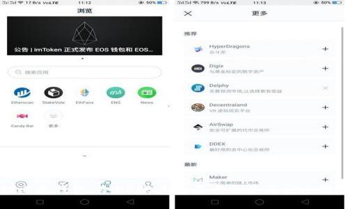 揭秘比太钱包：冷HD账户的五大优势与安全性分析