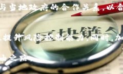 关于OK交易所是否被国家收