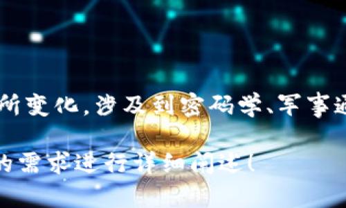 特派密语在英文中通常被称为 