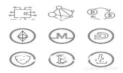   2023年比特派App最新版下载指南：轻松在苹果设备上进行数字货币交易 / 

 guanjianci 比特派, 苹果手机, 数字货币, 下载 /guanjianci 

比特派App简介

比特派是一款为数字货币爱好者量身打造的手机应用，旨在提供便捷、安全的交易体验。随着数字货币的快速发展，越来越多的人开始关注这一领域。而比特派正是在这样的大环境下，凭借其简单易用的界面和丰富的功能，成为了许多交易者的首选。用户可以通过比特派进行交易、查看市场数据、管理资产等。随着最新版本的更新，比特派在功能上不断，更好地满足用户的需求。

下载比特派App的步骤

对于苹果用户来说，下载比特派App并不是件复杂的事情。以下是具体的步骤，帮助您在苹果设备上迅速获取比特派App，实现数字货币的交易。

第一步，打开您的iPhone或者iPad，找到并打开App Store应用。App Store是Apple官方提供的应用下载平台，用户可以在这里找到各种应用，包括比特派。

第二步，在App Store的搜索框中输入“比特派”或“BitPie”，然后点击搜索。您将会看到与比特派相关的应用列表。

第三步，找到比特派App，点击应用图标进入应用详情页。在这里，您能看到该应用的评分、评论、更新日志以及下载按钮。

第四步，点击“获取”按钮，然后根据提示进行身份验证（如输入Apple ID密码或使用脸部识别）。应用会开始下载并自动安装到您的设备上。

比特派App的主要功能

比特派App不仅仅是一款交易工具。它集成了众多实用功能，帮助用户更全面地管理自己的数字资产。以下是比特派的几个主要功能：

多链支持

比特派不仅支持比特币，还支持以太坊、波场等多种主流数字货币。此功能大大丰富了用户的交易选择，用户可以在同一平台上方便地管理多种资产，而无需频繁切换不同的交易所。

安全性保障

安全是数字货币交易的重中之重。比特派为用户提供了系统级的安全保护，包括私钥本地存储和多重签名机制，确保用户资产的安全。同时，应用支持二次验证，以防止未授权的设备访问您的账户。

实时市场数据

在比特派中，用户可以随时查看最新的市场行情，包括实时价格、交易量和市场趋势。这一功能极大地方便了用户的决策，帮助他们及时把握市场动态，增加交易的成功率。

用户友好的界面

比特派的设计注重用户体验，操作界面，功能按钮布局合理。即使是对数字货币不太熟悉的用户，也能通过简单的操作迅速上手，为他们提供良好的使用体验。

交易记录与资产管理

比特派还提供了详尽的交易记录功能，用户可以随时查阅自己的交易历史。此外，资产管理功能的完善使得用户能够及时调整投资组合，做出合理的投资决策。

比特派的更新与

随着数字货币市场的变化，比特派也在不断更新和。每次更新，开发团队都会根据用户反馈进行调整，修复bug，新的功能更新也在不断推出。了解这些更新对于用户来说非常重要。

当您下载最新版本的比特派App，您可以更好地享受上述功能，提升使用体验。通过不断的更新和迭代，比特派致力于为用户提供更优质的服务，从而在市场中保持竞争力。

使用比特派的建议

虽然比特派为用户提供了丰富的功能和安全保障，但在使用数字货币交易平台时，用户仍需保持一定的警惕性。以下是一些使用比特派的建议：

首先，确保您的设备安全，定期更新操作系统和应用，避免下载来路不明的软件以降低被攻击的风险。其次，在交易过程中，仔细核对每一笔交易的信息，确认无误后再进行确认。此外，建议用户定期查看交易记录，以便及时发现异常情况。最后，保持对市场的关注，了解最新的行业动态和相关政策，作出更加理智的投资决策。

总结

比特派陈述了它在数字货币交易市场中的重要性。通过简单易用的界面和丰富的功能，该应用为用户提供了便捷、安全的交易体验。对于苹果用户来说，下载比特派App的过程简单明了，用户只需在App Store中搜索便可获取。在使用过程中，用户应注意安全隐患，合理管理自己的数字资产。比特派团队将持续应用，希望能提供更为出色的用户体验，助您在数字货币的世界中走得更远。