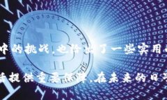 بة如何将中文的“b特派助