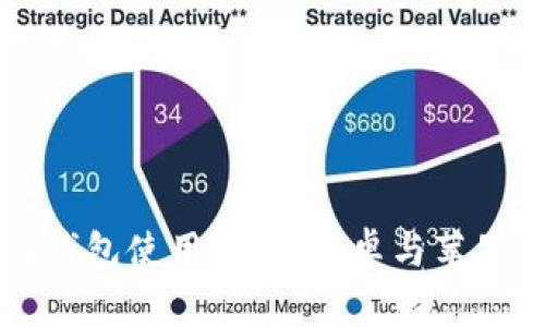 2023年B特派钱包使用指南：安卓与苹果版下载全解析