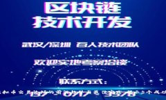 2023年虚拟币交易论坛的前