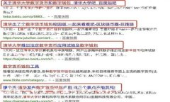 特派有账号怎么登录不上