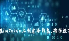 : 2023年指南：如何在imTo