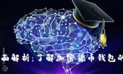 USDT地址别名全面解析：了